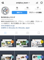 instagramに制作実績の一部を掲載してみました。