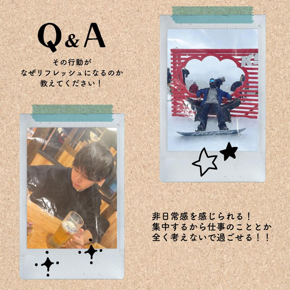 社員の休日の過ごし方⑤✨人材紹介事業部CA | 株式会社freemova