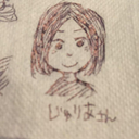 上田 樹里亜