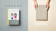 ヒトの「幸せ」とは何かに向き合うビジネスモデル
