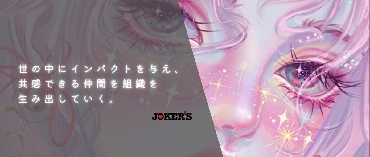 インフルエンサーマーケ｜成長環境に逃げ道なし！SNS業界で活躍しませんか？