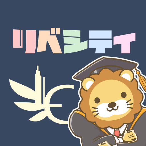 株式会社リベシティ