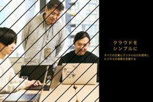 WEB開催｜GameDay｜ITエンジニア体験鯖落ち対応の裏側｜08.29