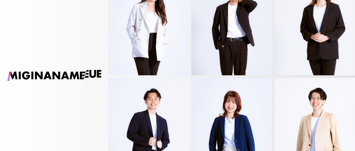 上位１%の優秀さを手に入れよう。圧倒的にスキルアップしたいインターン募集