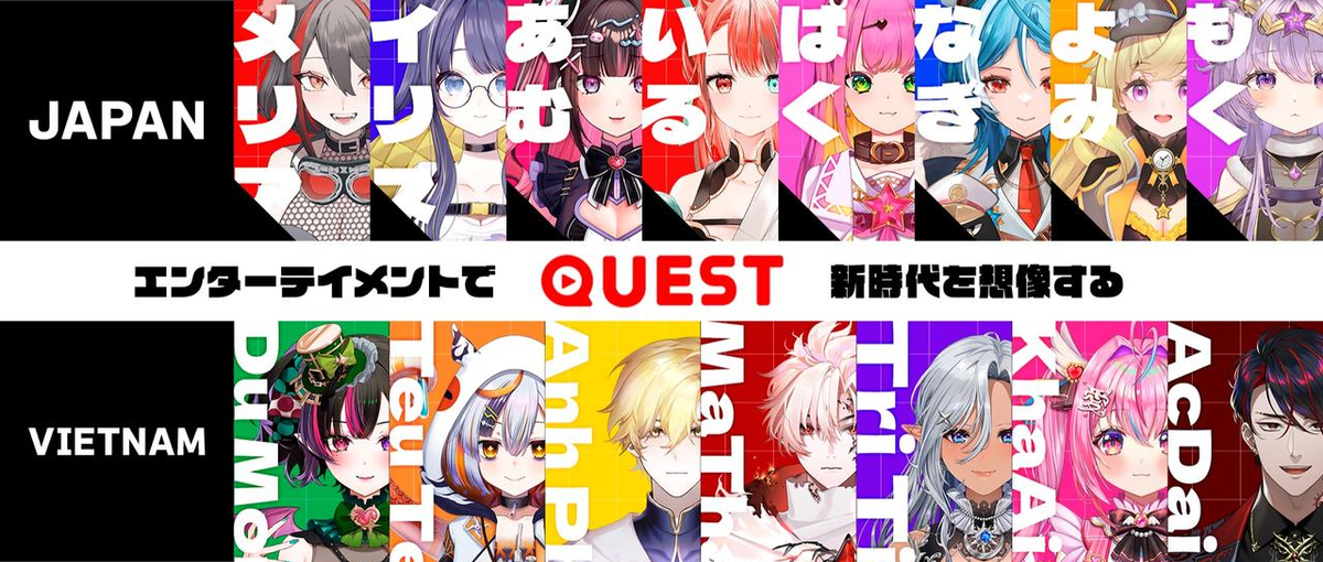 日本とベトナムでVtuberを広めるアートディレクターを募集！