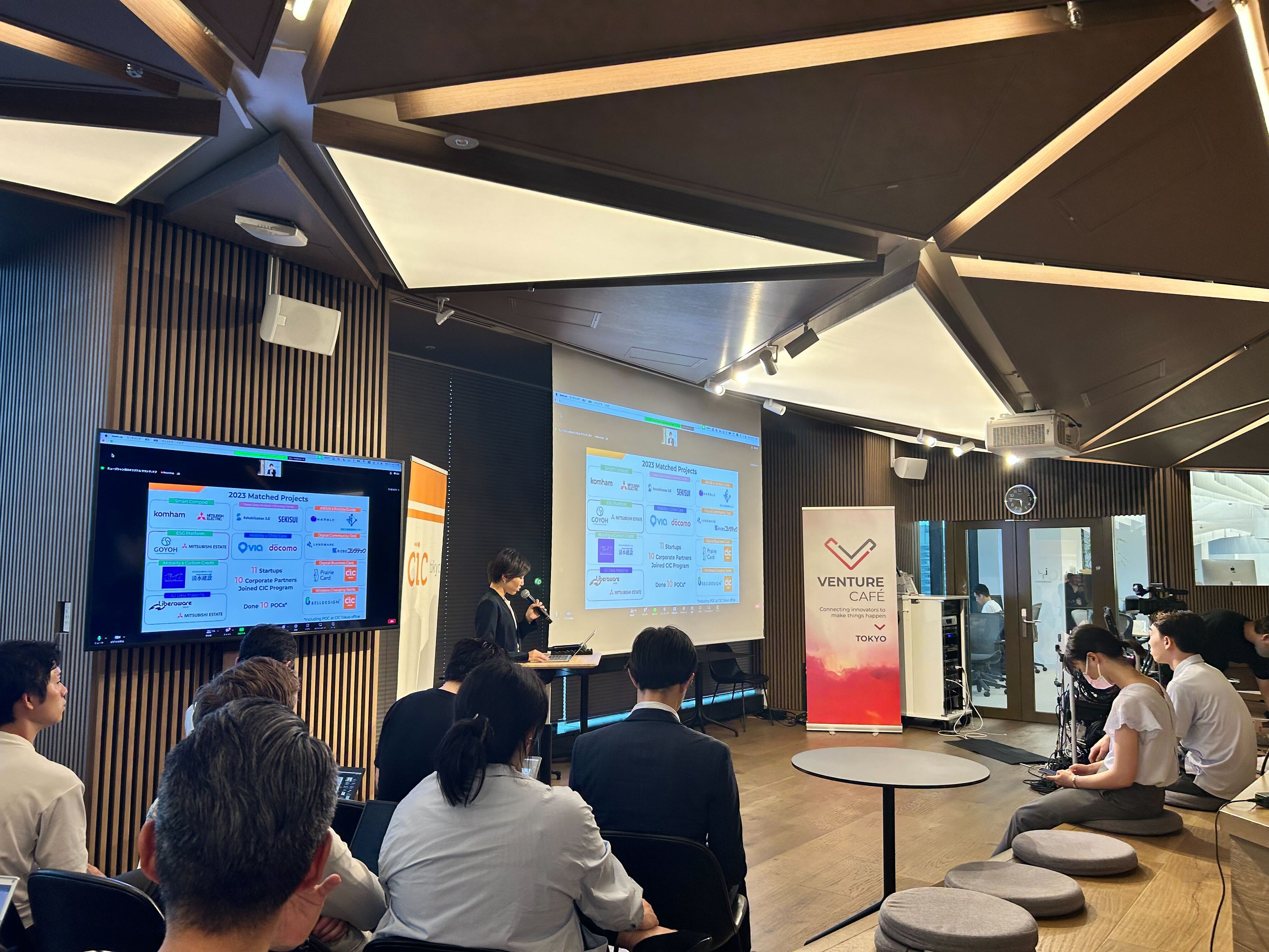 「CRREM JAPAN FORUM 2024：2050年ゼロカーボンに向けた不動産と気候テックの協働」を開催いたしました