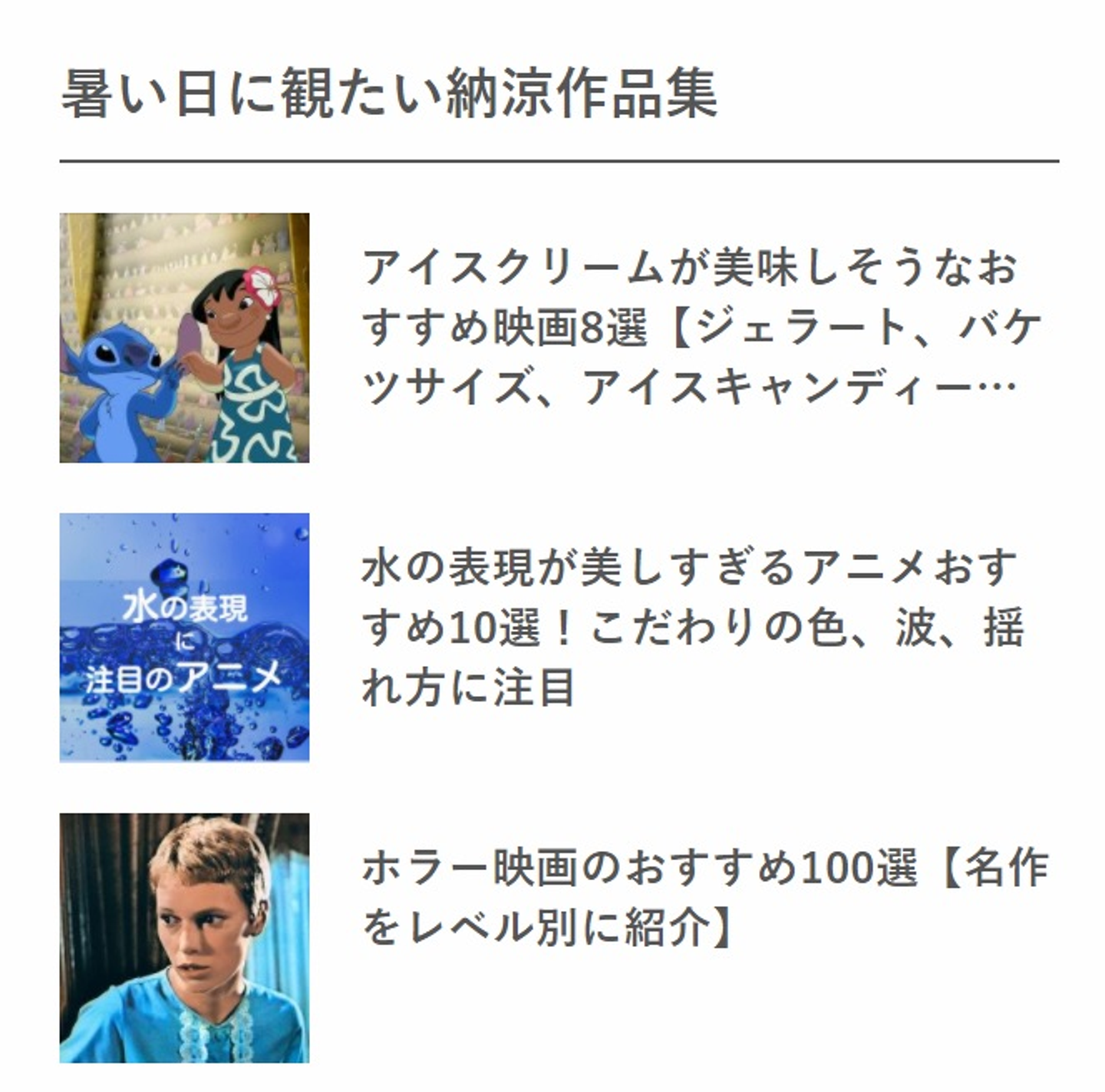 Article content