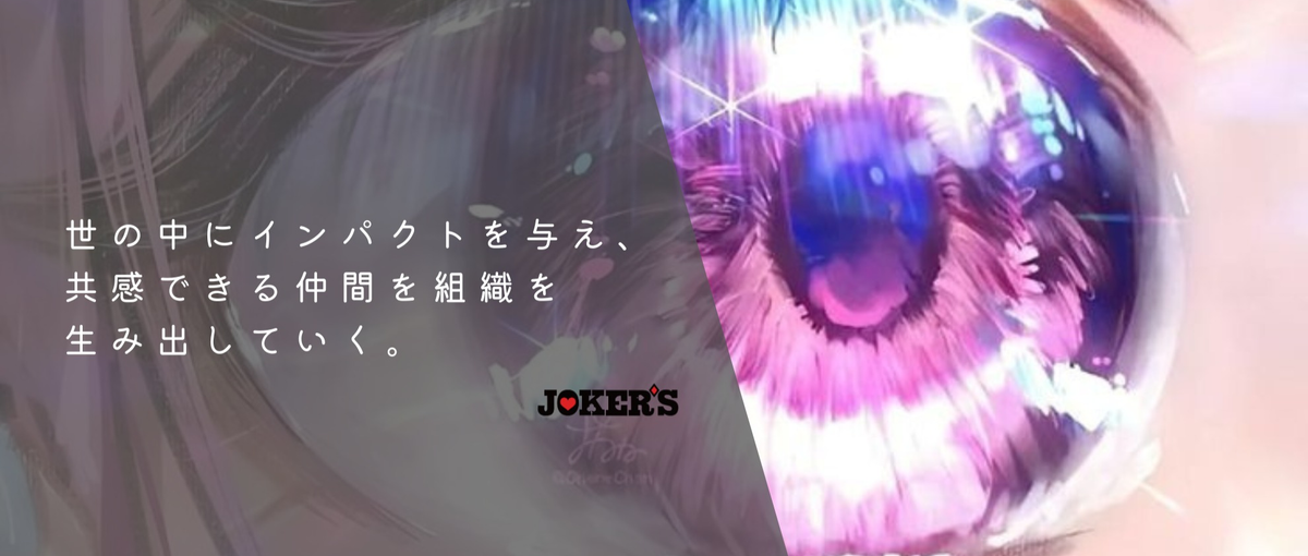 SNSマーケ｜戦場で勝ちたい人だけ！責任者リーダー候補募集！