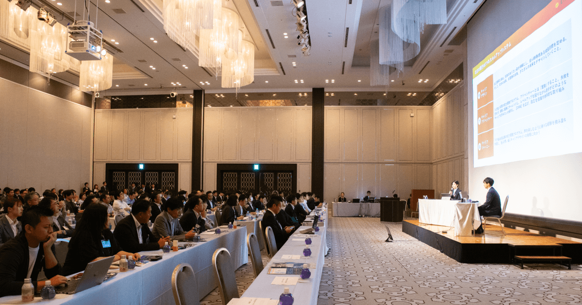 CYDAS PARTY 2024 イベントレポート