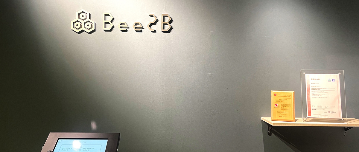 今までの経験を活かして弊社でも活躍して頂けませんか？PHPエンジニア募集中