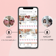 急成長中のネイル予約アプリ「Nailie（ネイリー）」を運営しています。