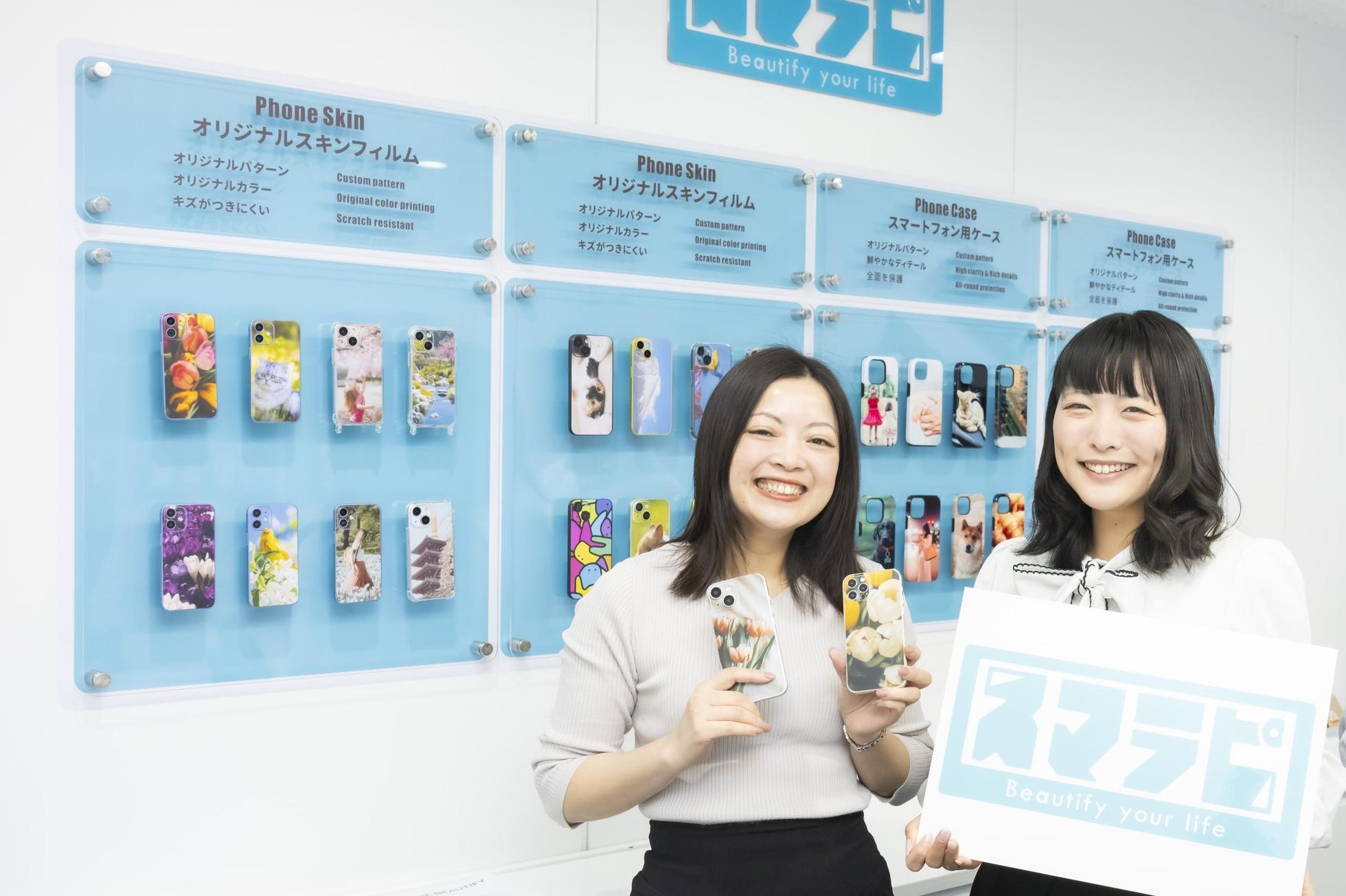 オリジナルスキンシールで、自分だけのデバイスに！｜UVプリンタのご