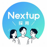 Nextup 採用