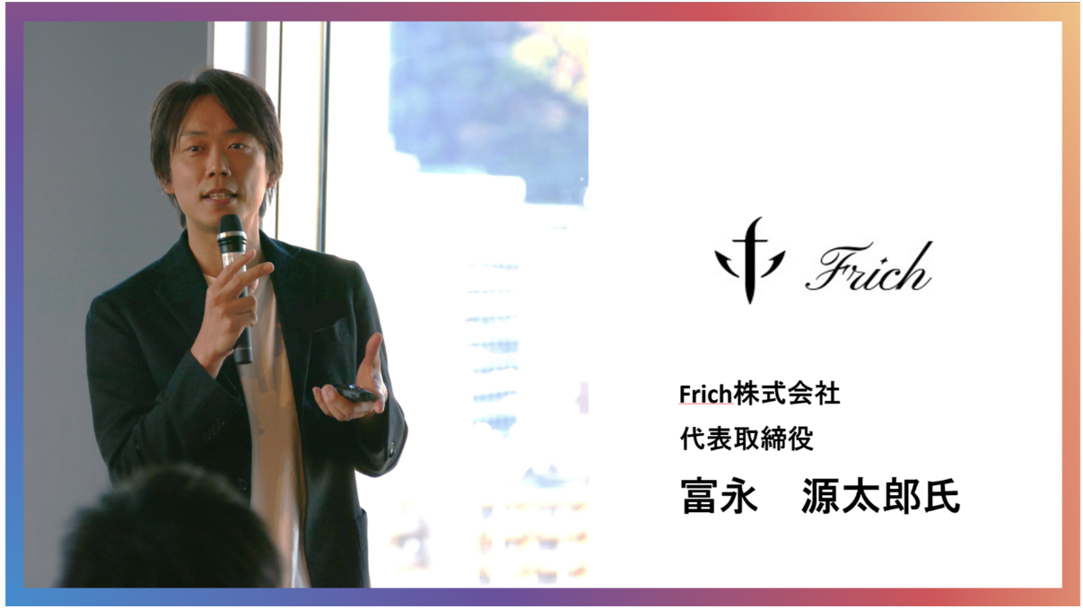 代表インタビュー記事が掲載されました（Life-Tech KOBE)