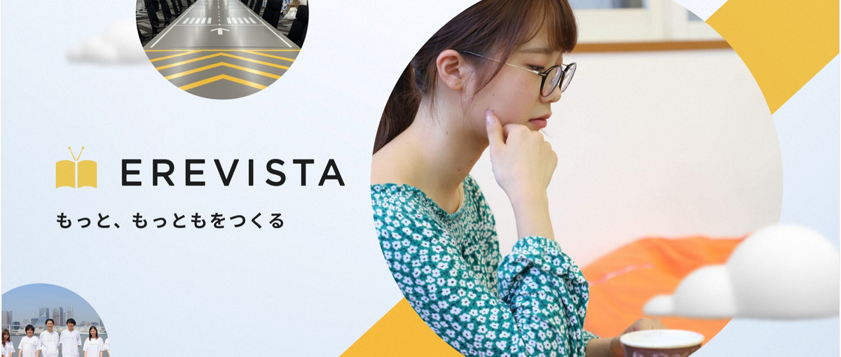 エネルギー×Tech｜事業拡大フェーズを加速させるエンジニアを募集！