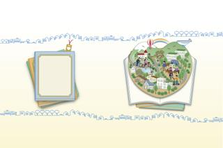 誰もが住み続けられるまちづくりを、住民とともに進める人材を募集しています