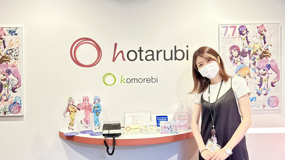 【月刊hotarubi】生成AI説明会の開催／陽真ライブ出演情報／面談でよくある質問～part3～（2025年7月号）