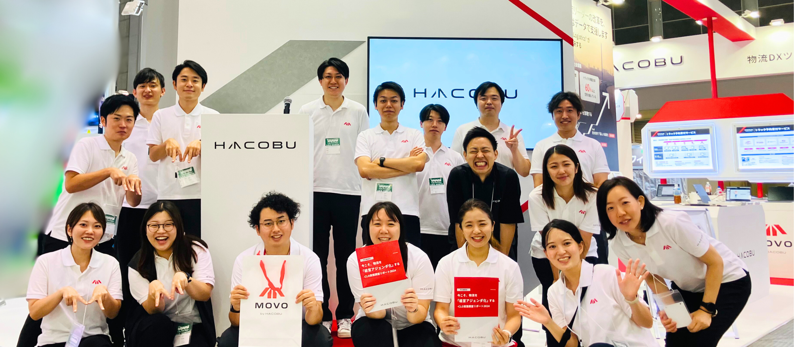 物流革新の夜明け！Hacobuの2024年、フルスロットルな1年を総まとめ