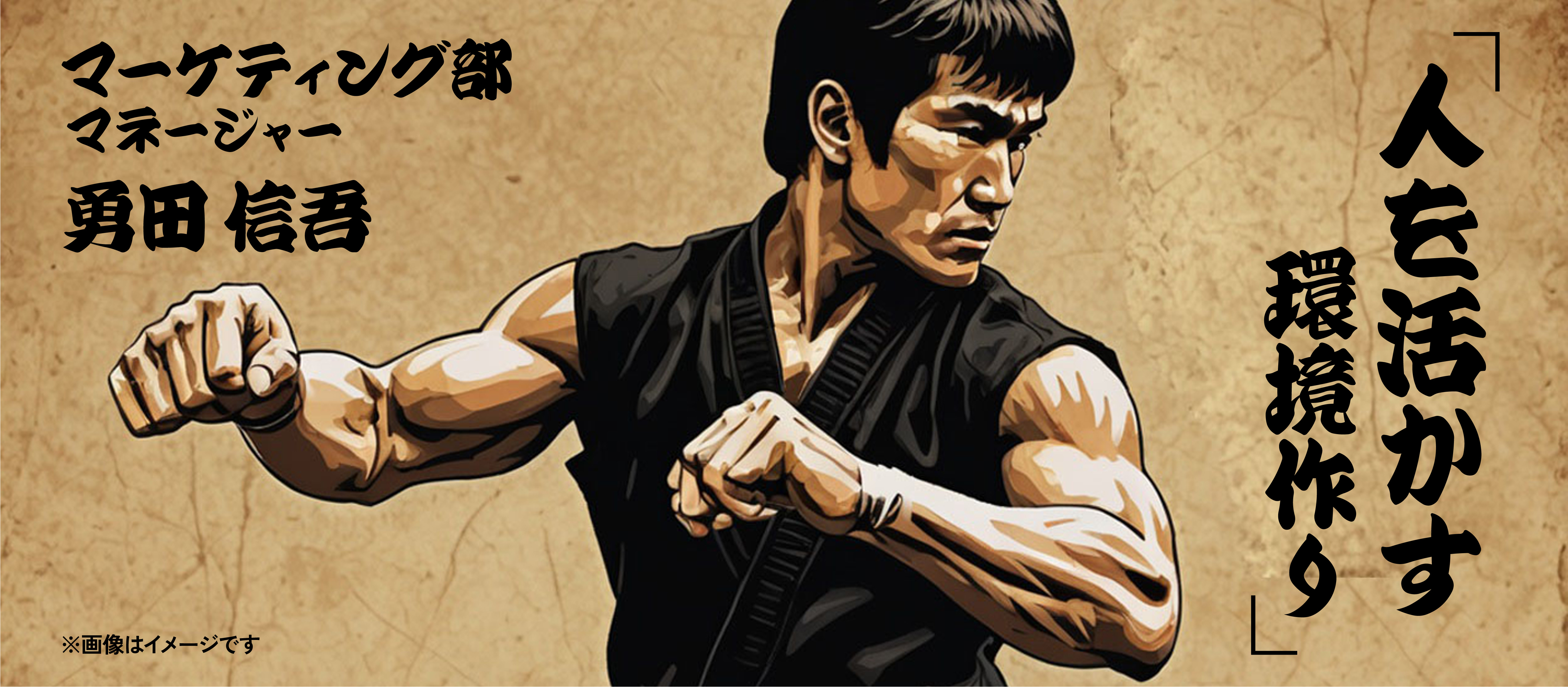 中途入社社員が感じたゼロフィールドの魅力