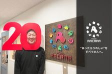PHPサーバーサイドエンジニア募集！新宿駅徒歩3分／フルスタック志向歓迎