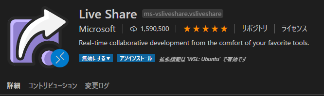 【エンジニアブログ】社内DDD勉強会 #2 「VSCode Live Share」でモブプロやってみた