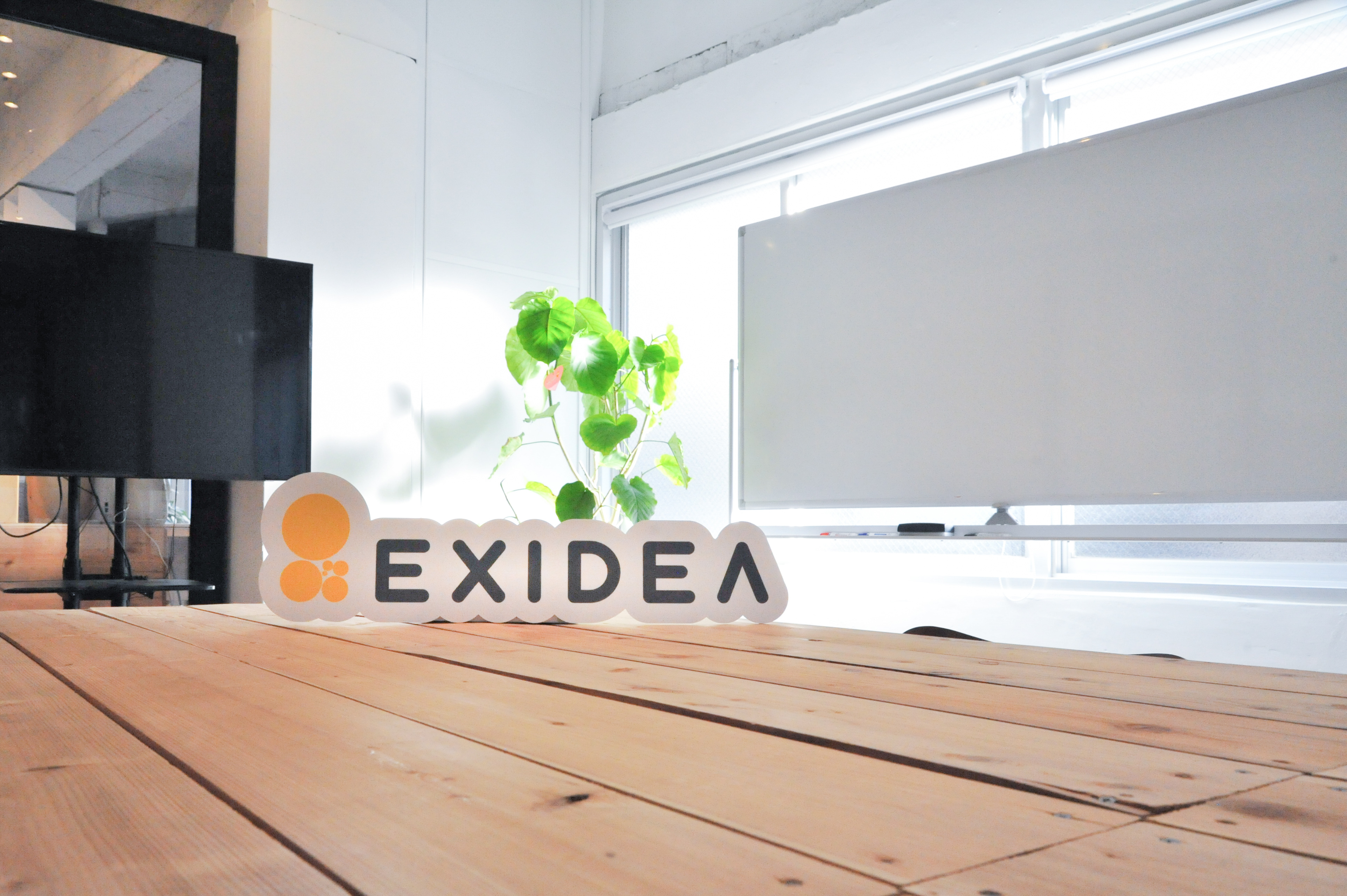 出勤初日からフルリモート勤務で感じたEXIDEAらしさとは