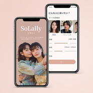 LGBTQ+向けのマッチングアプリ立ち上げを構想しております！