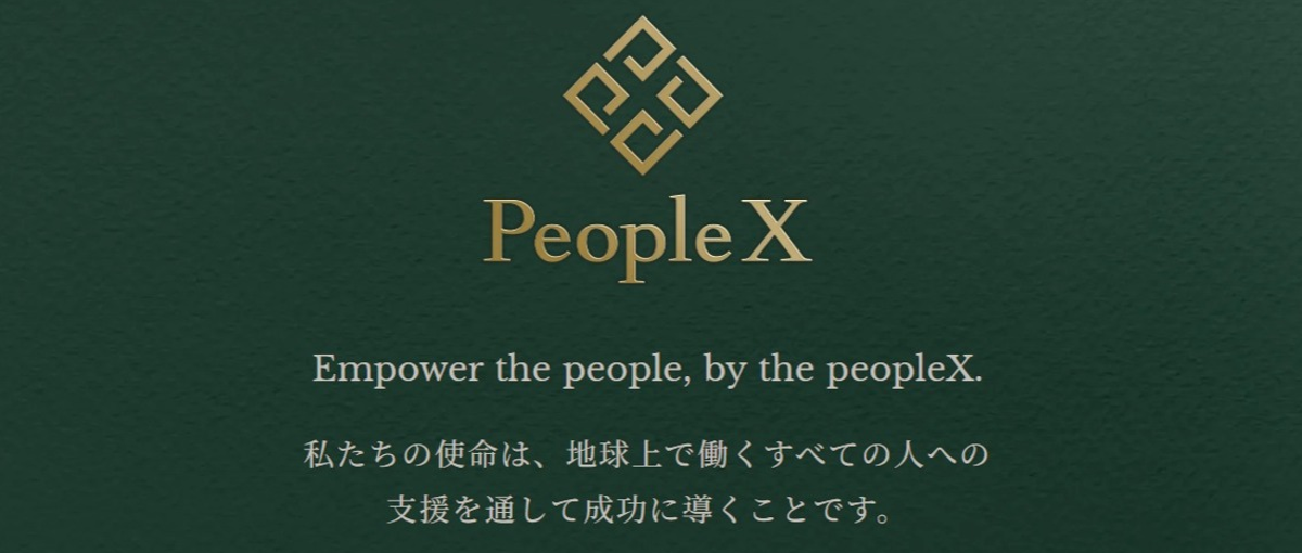 最注目のAIスタートアップで最速・最前線のマーケティングインターンを募集