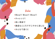 ヒダカラが大切にする５つのValue