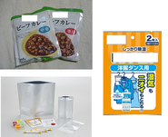 生産製品一例