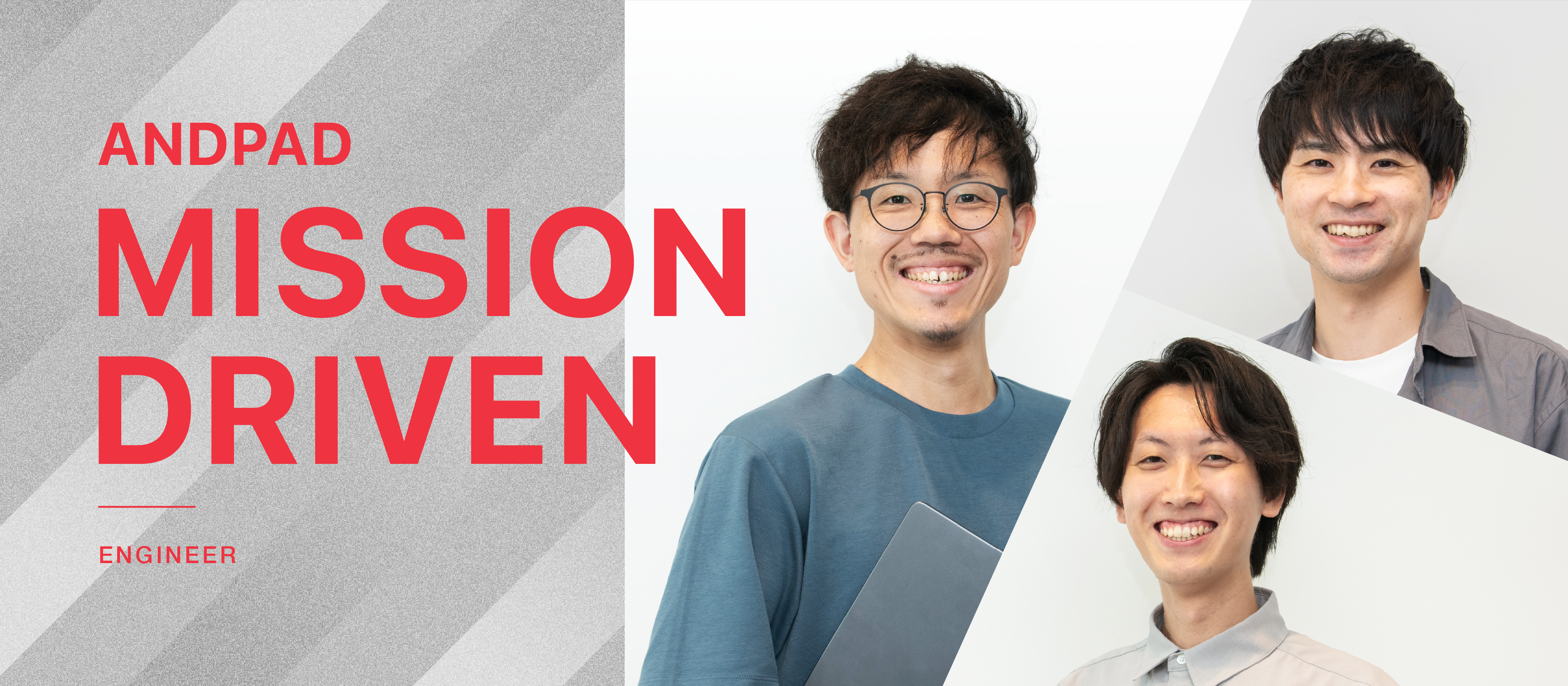 アンドパッドの Rails アプリケーションにおける技術課題と解決をチラ見せ !! Kaigi on Rails 2025 スペシャル対談