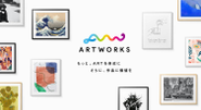 ARTWORKS.galleryは、様々なジャンルで活躍するクリエイターのアート作品を取り扱うARTの次世代プラットフォームです