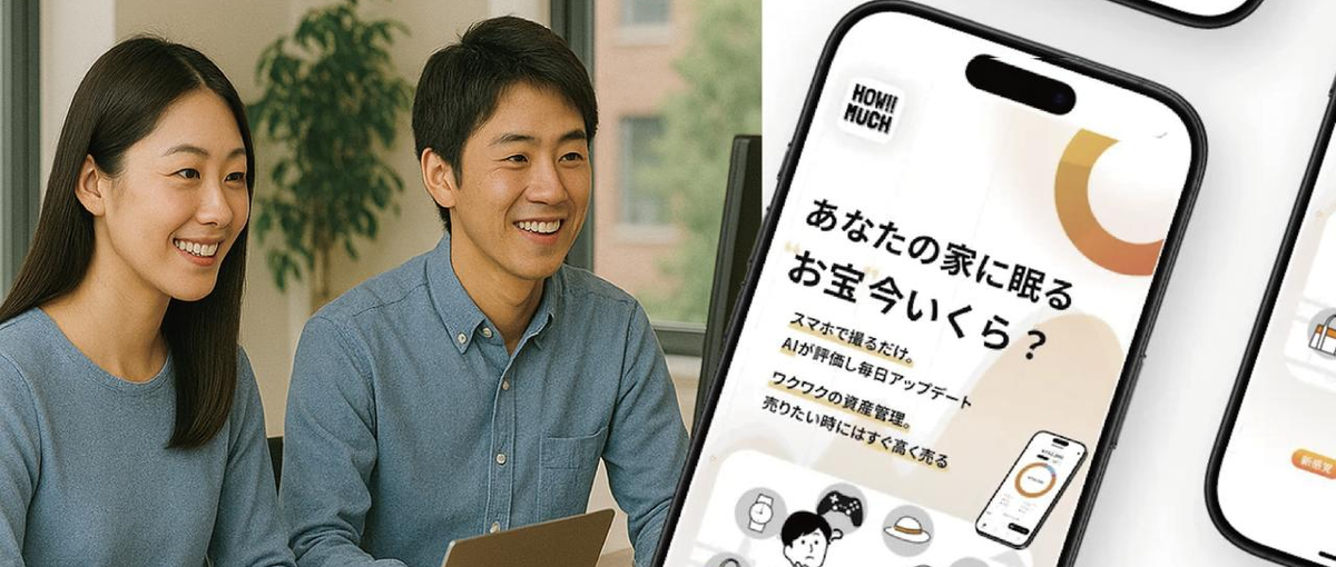 上場企業創業者の直下で学ぶ、データサイエンティストインターン