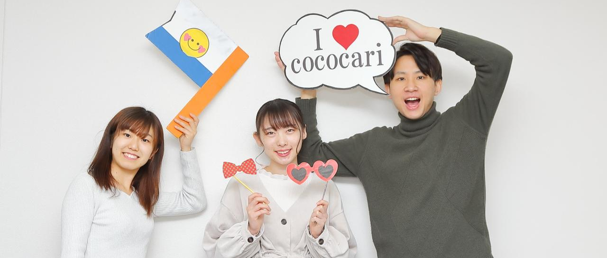 24卒｜コンサルタント募集！働く女性が活躍できる社会を共につくりませんか？