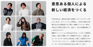 『意思ある個人による新しい経済をつくる』をパーパスとし、インフルエンサーによる社会への価値提供、個人経済圏の創造を続けます