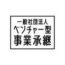 採用 担当
