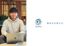 経験者歓迎！SNSマーケ担当者を募集！
