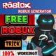 [%FREE%] Roblox Robux Hack  Cheats Generator 2022