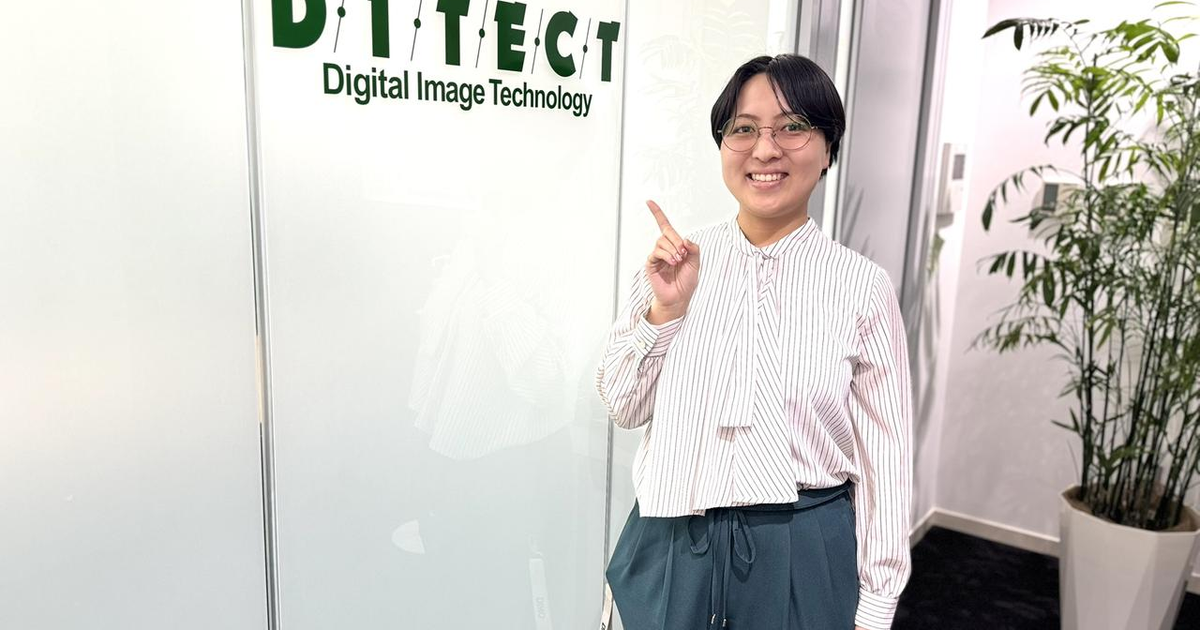 【社員インタビュー#5】未経験からの挑戦。“自走する力”を武器に、自分らしい働き方を実現する / ソフトウェア開発・義則 朋子 | 株式会社ディテクト