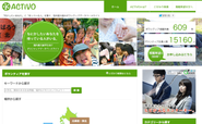 月間70万PV、ボランティア応募者数2000名以上のボランティア・シゴトの情報サイト「ACTiVO」