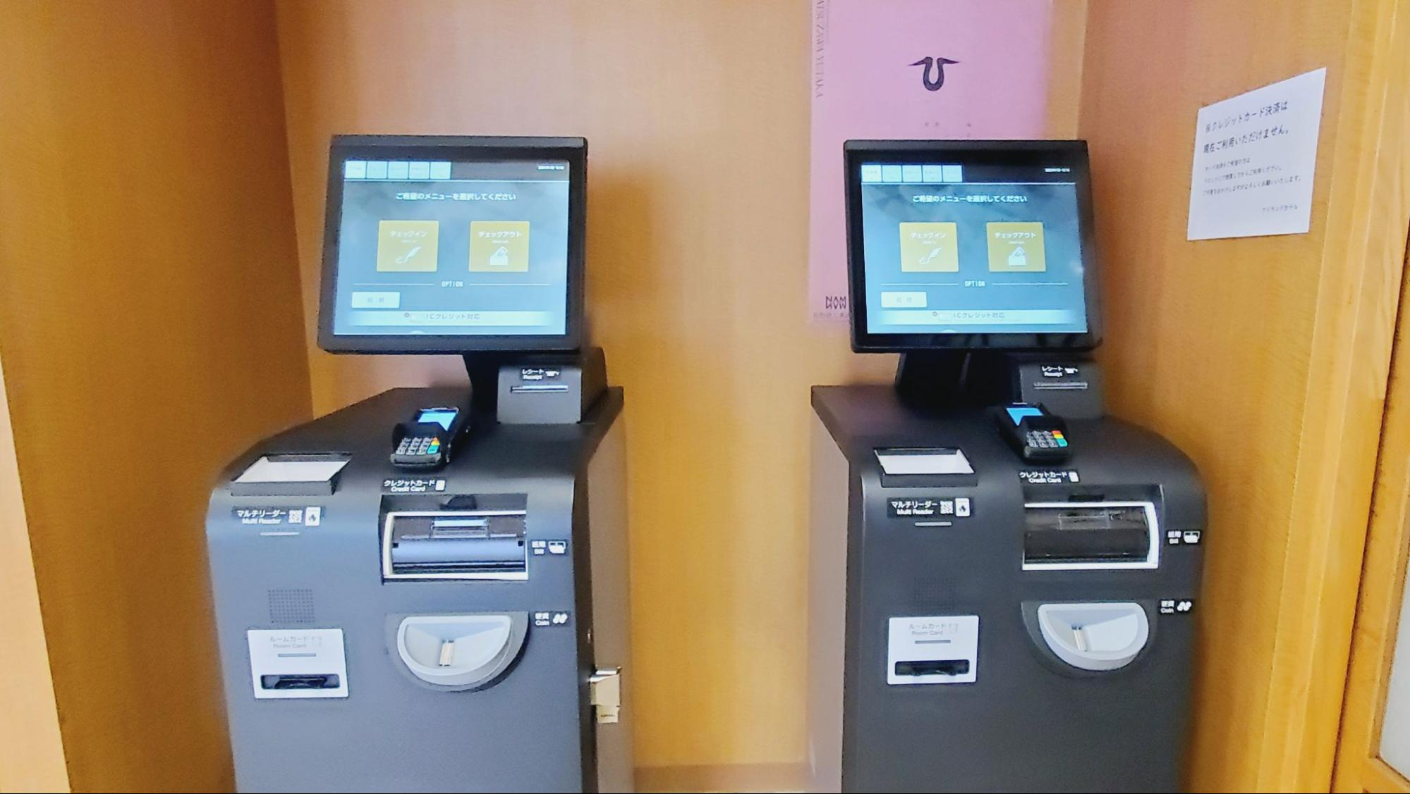 ホテル紹介①】弊社の運営する長野アイランドホテルについてご紹介します！ | ワールドポテンシャル株式会社