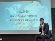 「AWSデジタル社会実現ツアー2023」に登壇