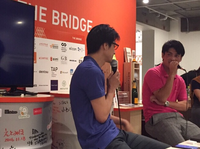 社長木下の熱い想いが聞ける！フードロス勉強会登壇！