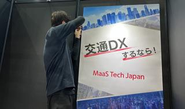 外部イベントにも出展