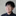 周東 拓哉
