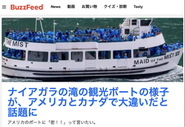 BuzzFeed Japanサイト