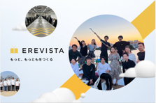 エネルギー×Tech｜事業拡大フェーズを加速させるエンジニアを募集！