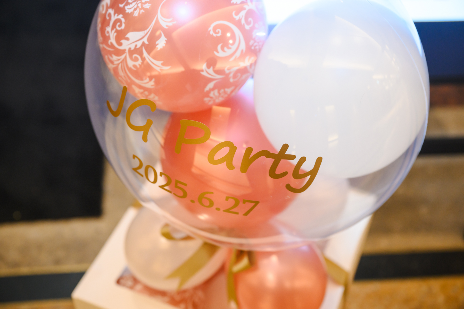 FISCAL YEAR END PARTY REPORT 2025