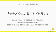 wktkはググってね！