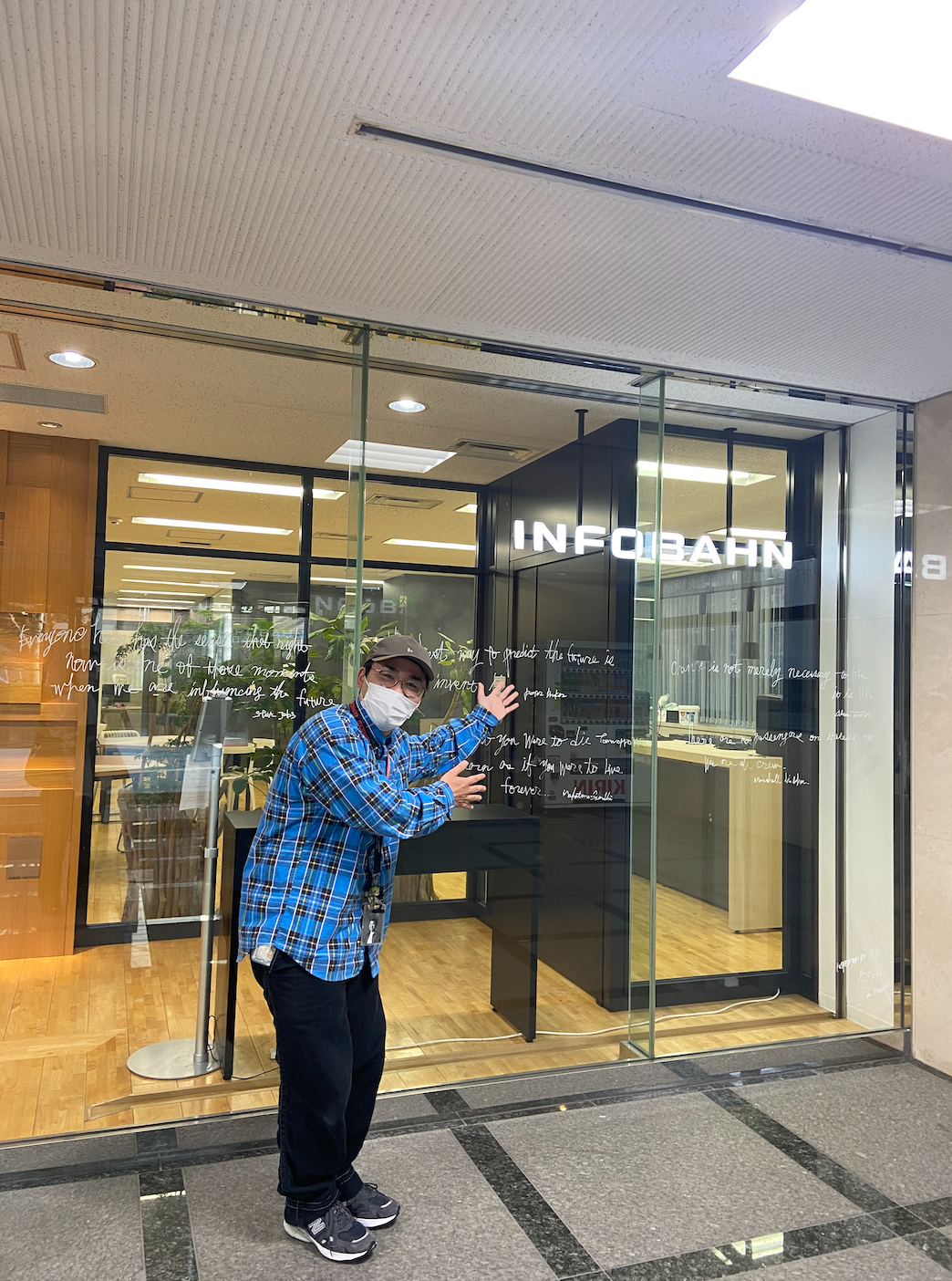 就活の悩み相談】インフォバーンに就活生が来てくれました！ | 株式会社インフォバーン